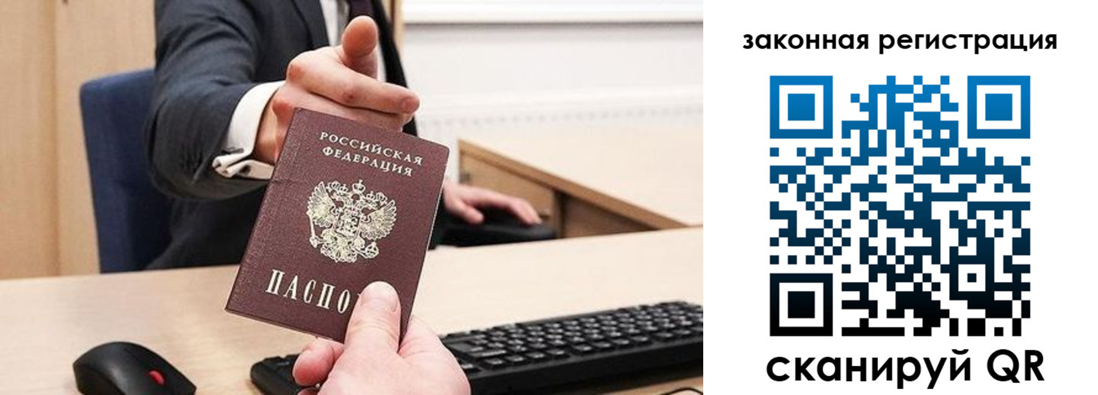 прописка для кредита в Курганинске
